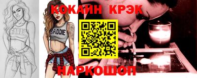 меф VHQ Балашиха