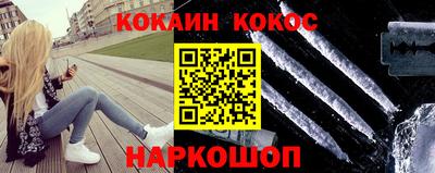 соль курить ск Гагарин