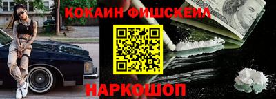 прущая мука Гай