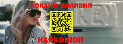 молекула духа Балаково