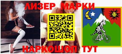 соль курить ск Гагарин