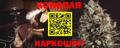 соль курить ск Гагарин