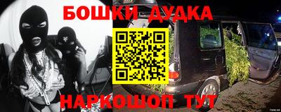 молекула духа Балаково