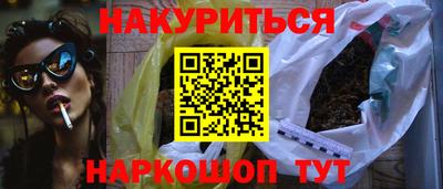 меф VHQ Балашиха