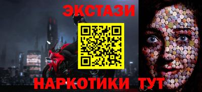 соль курить ск Гагарин