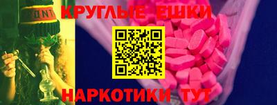 ALPHA-PVP Балахна