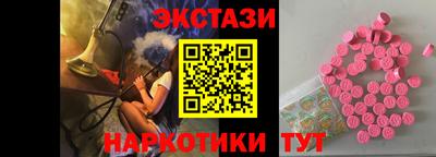 ALPHA-PVP Балахна