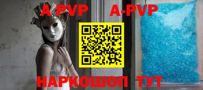 молекула духа Балаково