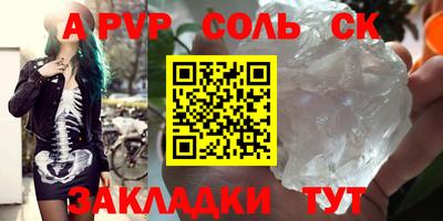 прущая мука Гай