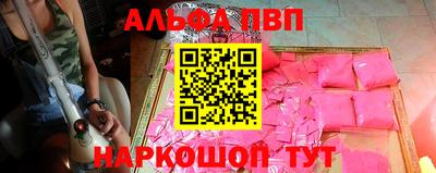 прущая мука Гай