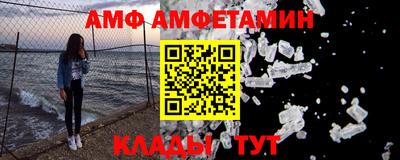 молекула духа Балаково