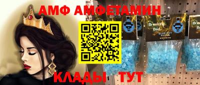 соль курить ск Гагарин