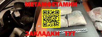 молекула духа Балаково