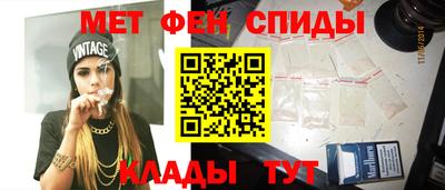 ALPHA-PVP Балахна