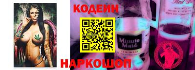 прущая мука Гай
