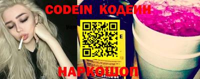 молекула духа Балаково