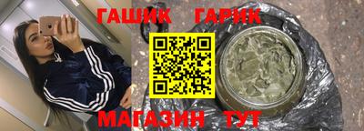 прущая мука Гай