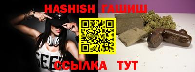 соль курить ск Гагарин