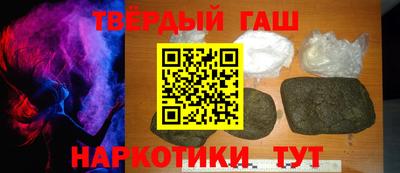 соль курить ск Гагарин