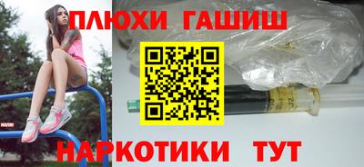 героин Краснодар