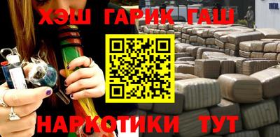 соль курить ск Гагарин