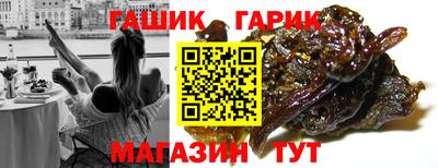 соль курить ск Гагарин