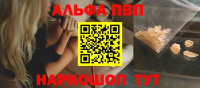 соль курить ск Гагарин