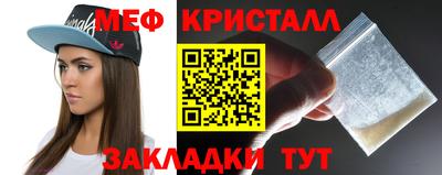 соль курить ск Гагарин
