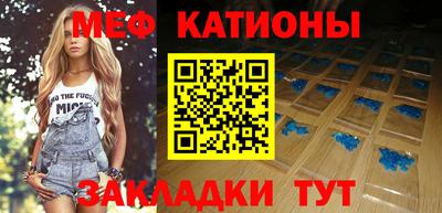 молекула духа Балаково