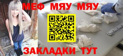 ALPHA-PVP Балахна