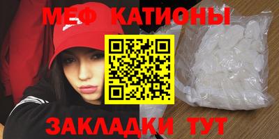 молекула духа Балаково