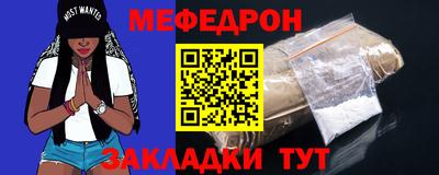 прущая мука Гай