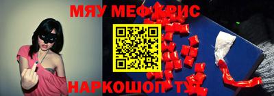 соль курить ск Гагарин