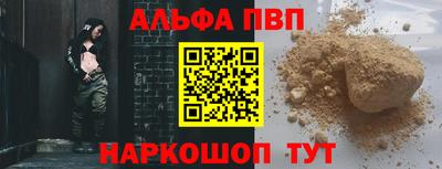 гашишное масло Абакан