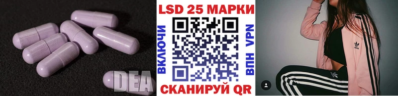 Лсд 25 экстази кислота  мега рабочий сайт  Ишимбай 