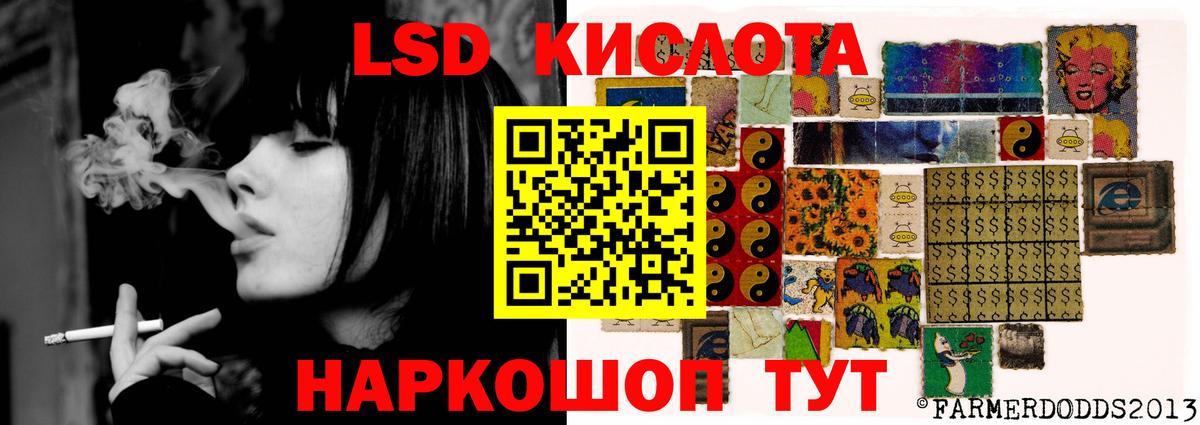 LSD-25 экстази ecstasy  Ишимбай  ЛСД экстази  ЛСД экстази ecstasy 
