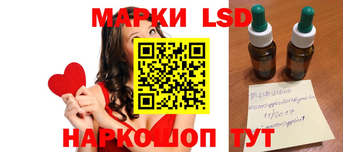 Лсд 25 экстази ecstasy  KRAKEN ONION  Вход с VPN  Ишимбай  LSD-25 экстази ecstasy 