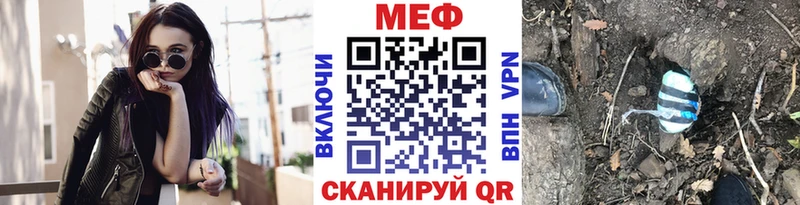 Меф VHQ Ишимбай