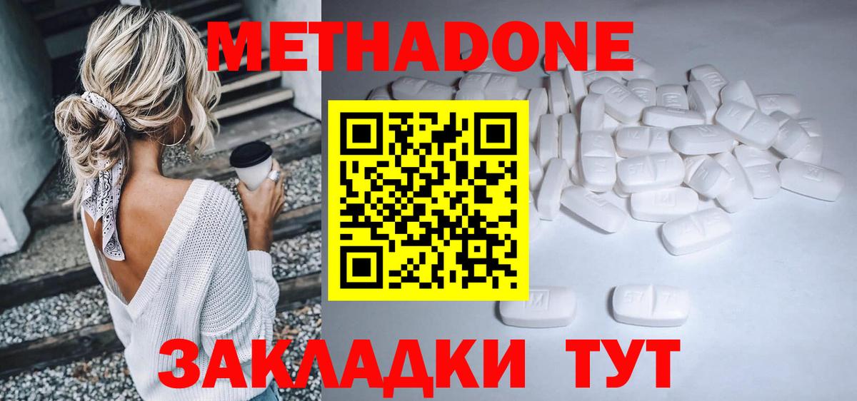 COCAIN  Кислота  Вход с VPN  Меф  Ишимбай  Масло ТГК  Хэш  СОЛЬ CK  Каннабис 