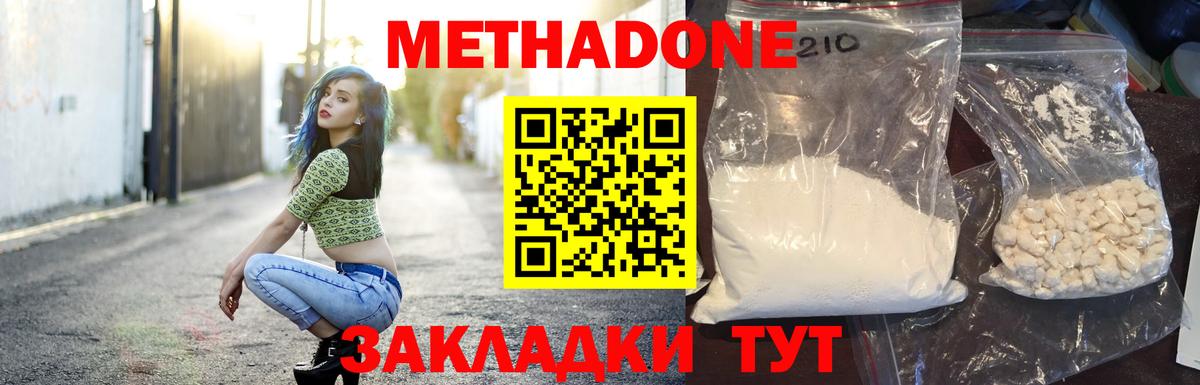 МЕТАМФЕТАМИН Ишимбай