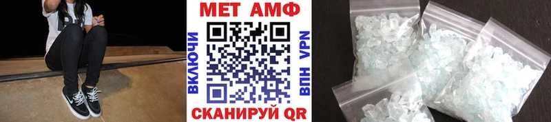 Первитин мет  ссылка на мегу рабочий сайт  Ишимбай  закладка 