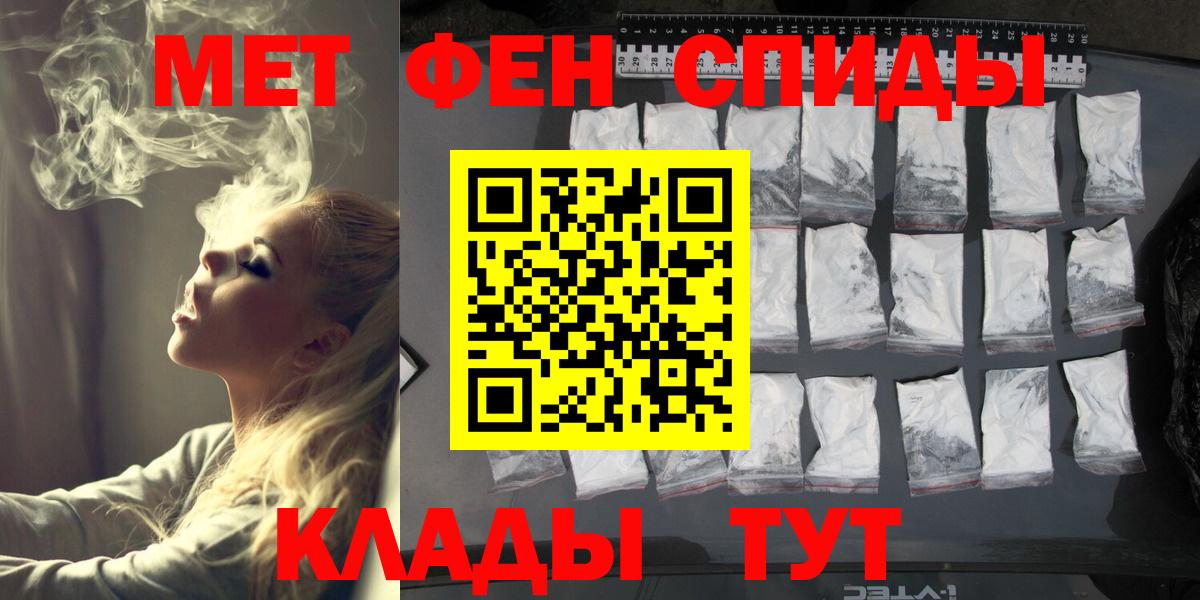 Метамфетамин кристалл  Вход с VPN  Ишимбай  Метамфетамин кристалл 