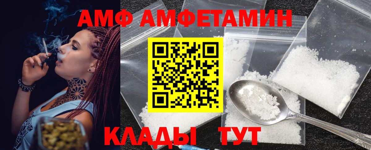 МЕТАМФЕТАМИН винт Ишимбай