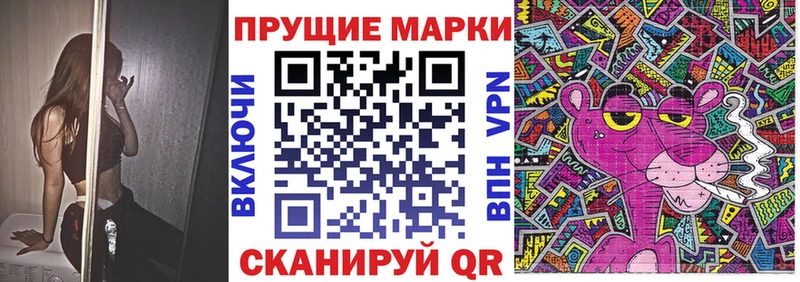 Марки NBOMe 1,5мг  Ишимбай 
