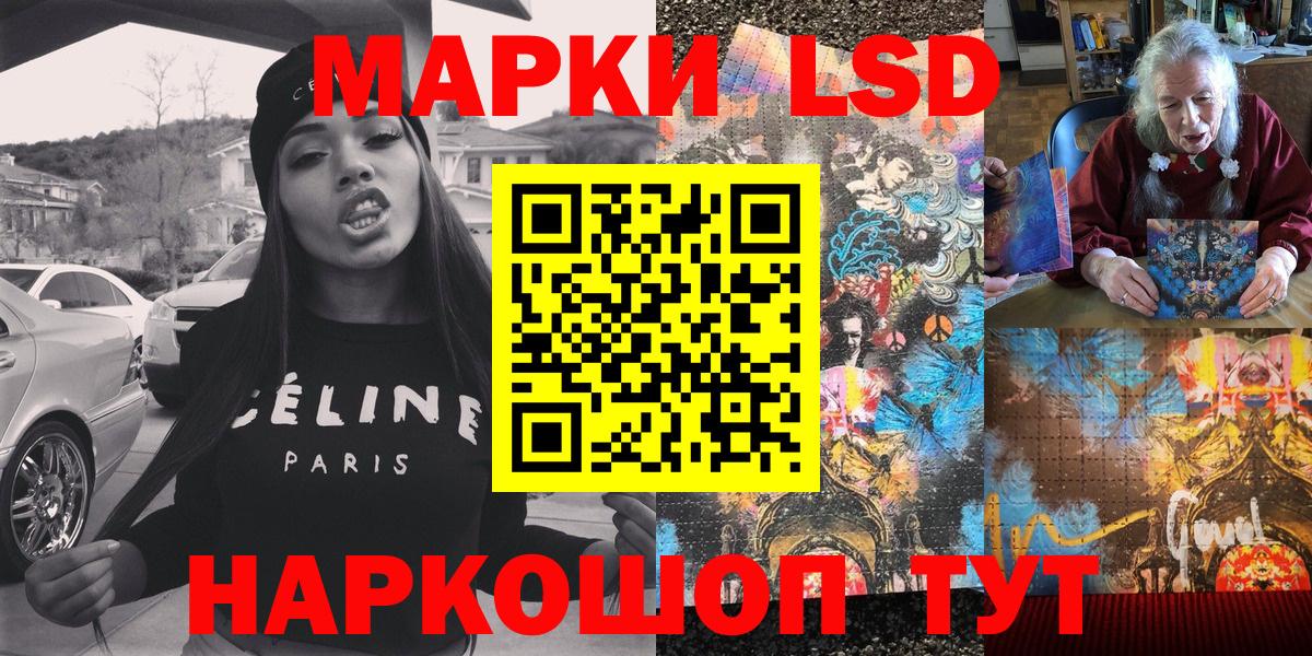 Марки NBOMe 1,5мг  Марки NBOMe  Ишимбай  Вход с VPN  Марки NBOMe 1,5мг 