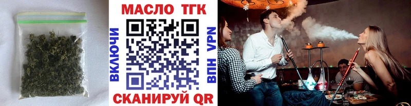 Дистиллят ТГК вейп  Ишимбай 