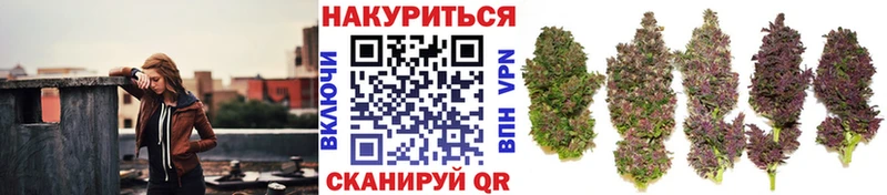 МАРИХУАНА THC 21% Ишимбай