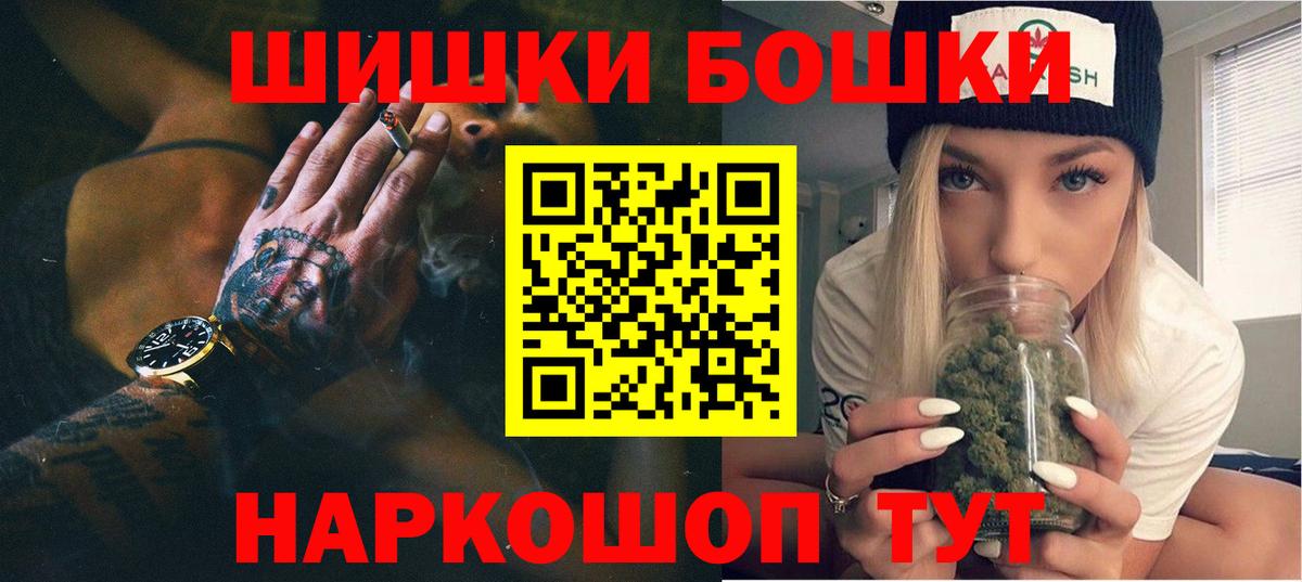 Канабис Ganja  Каннабис сатива  Вход с VPN  Конопля AK-47  Ишимбай 