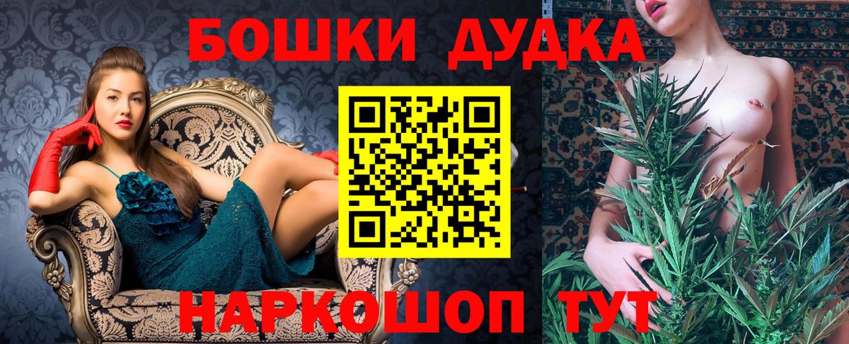 МАРИХУАНА марихуана Ишимбай